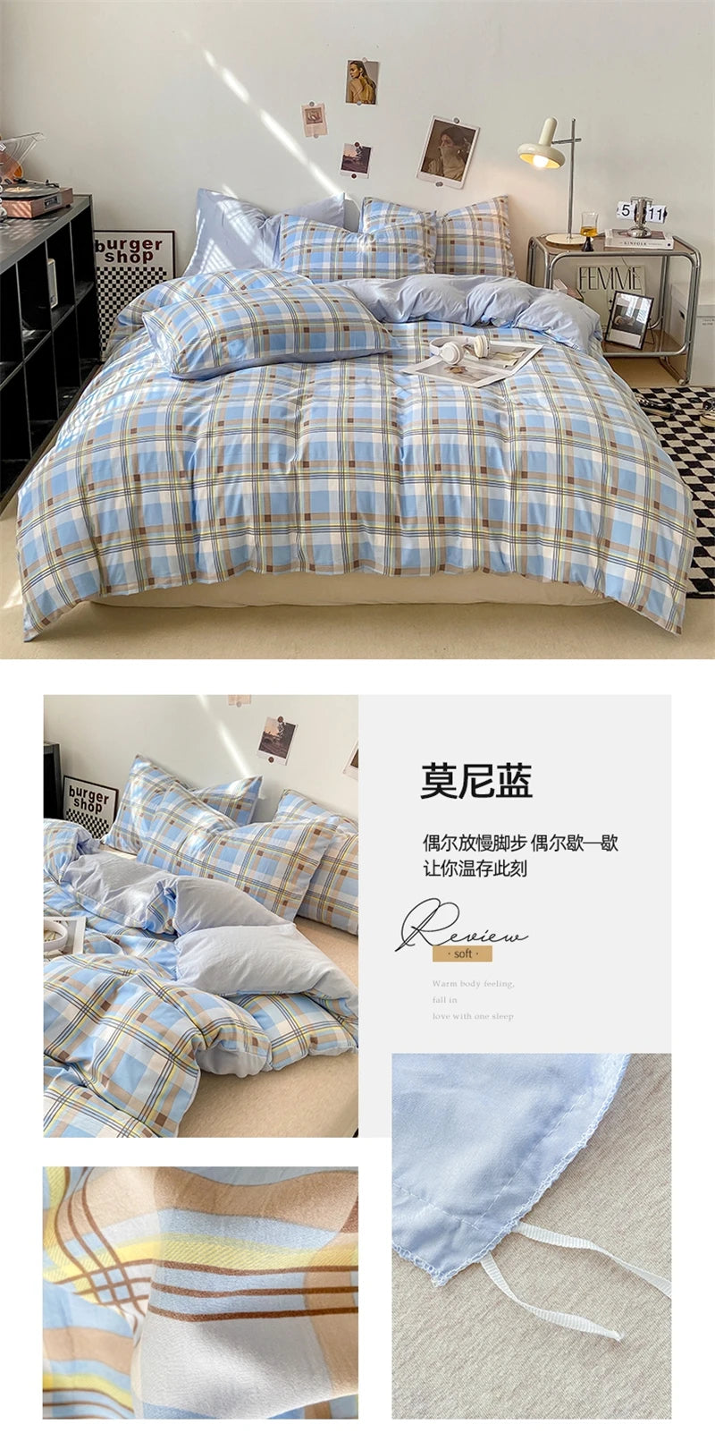 Modern Gingham Bedding Set