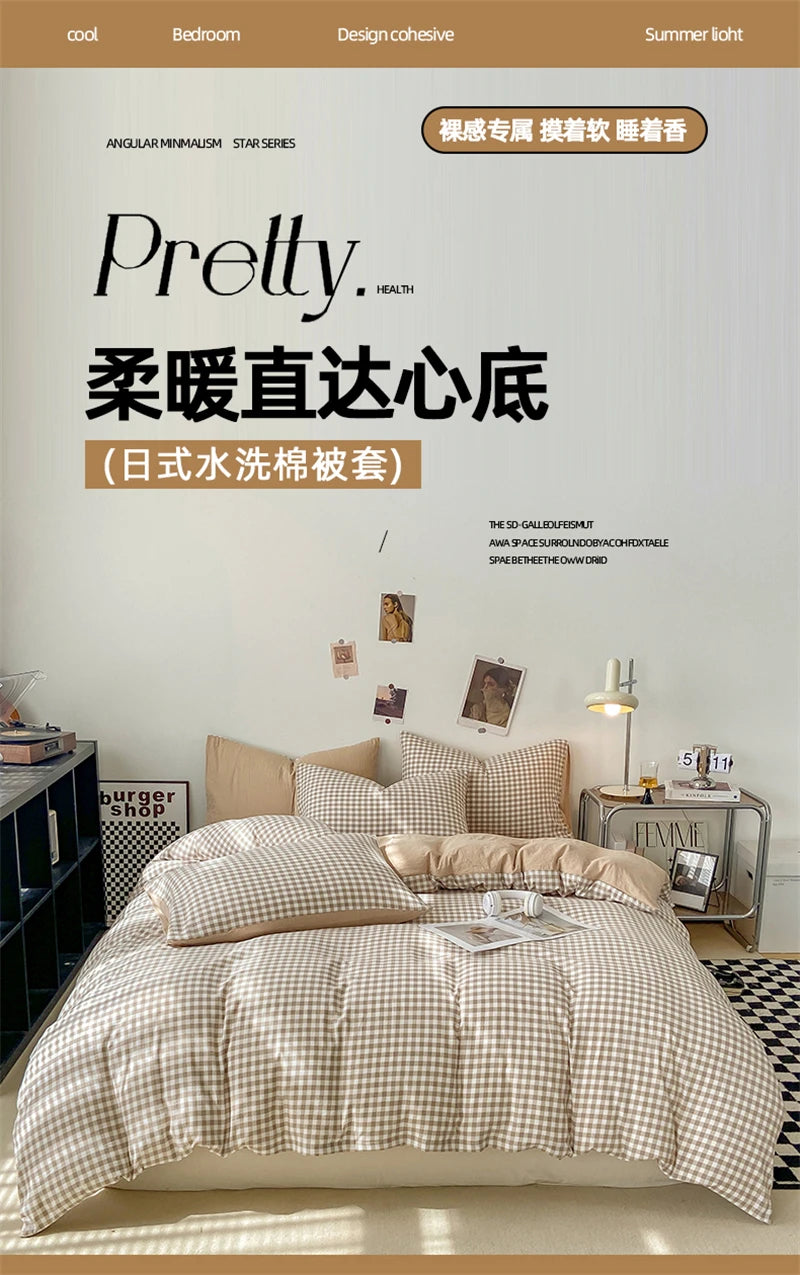 Modern Gingham Bedding Set