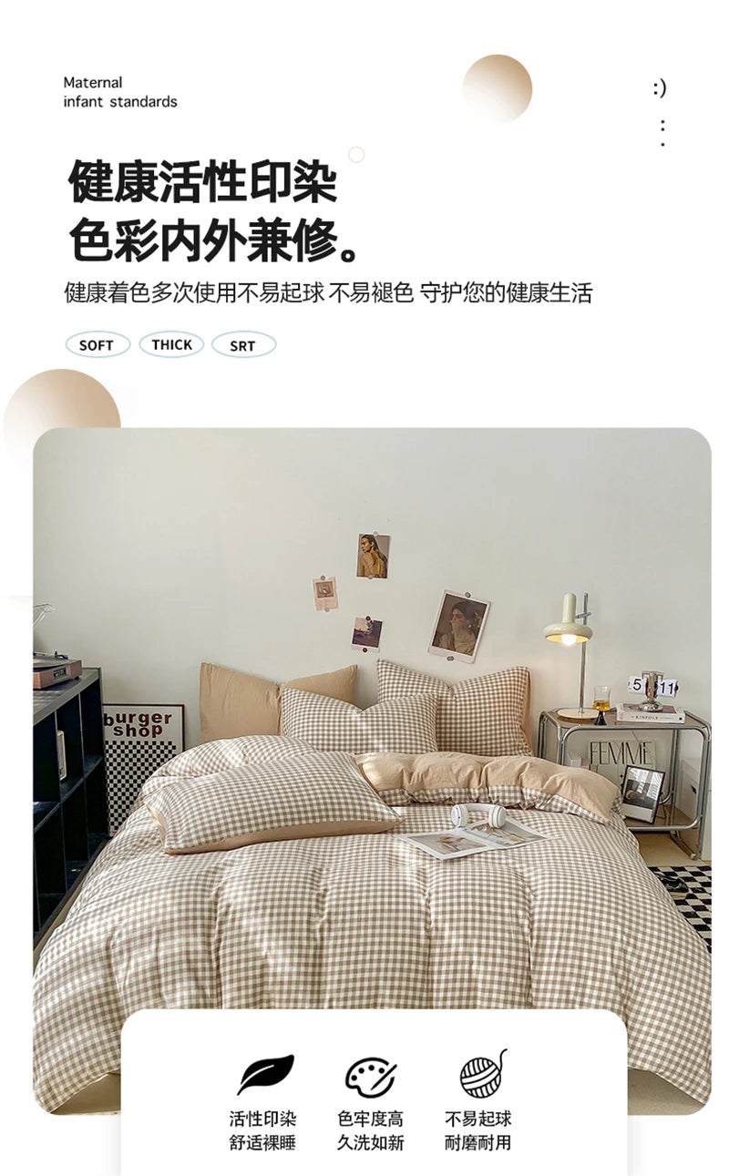 Modern Gingham Bedding Set