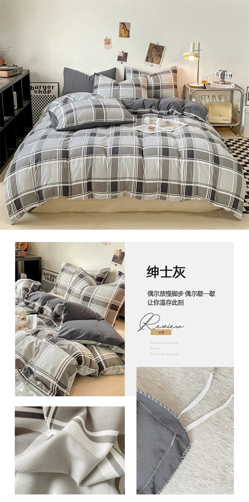 Modern Gingham Bedding Set