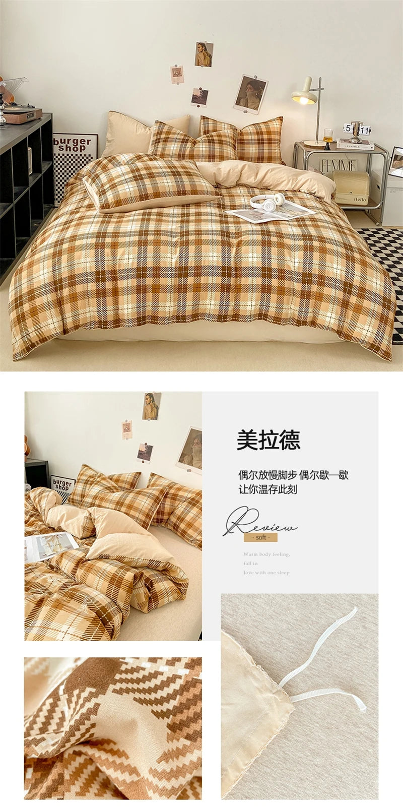 Modern Gingham Bedding Set