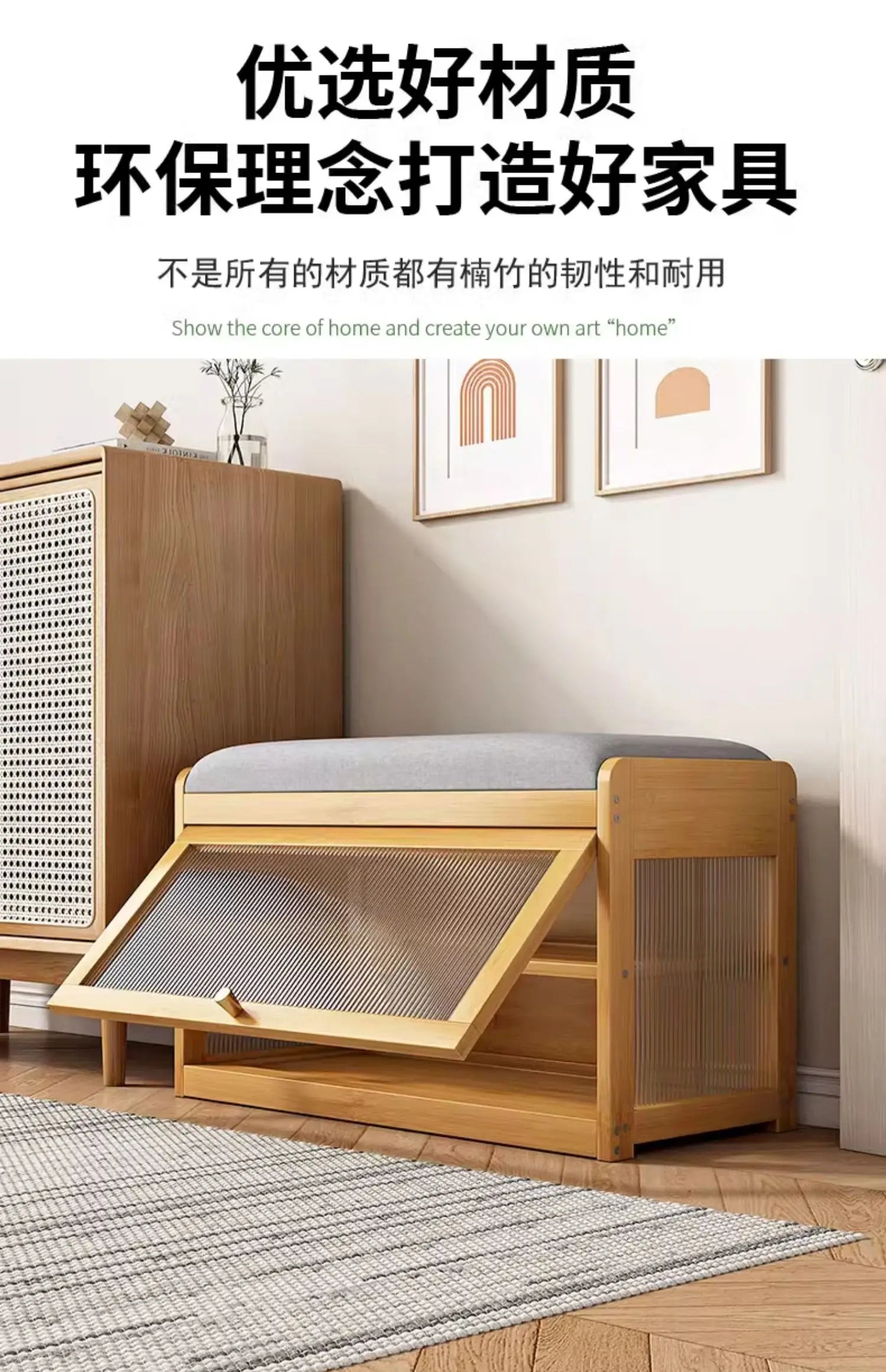 Bamboo Flip-Top Shoe Storage Bench – Minimalist Entryway Organizer