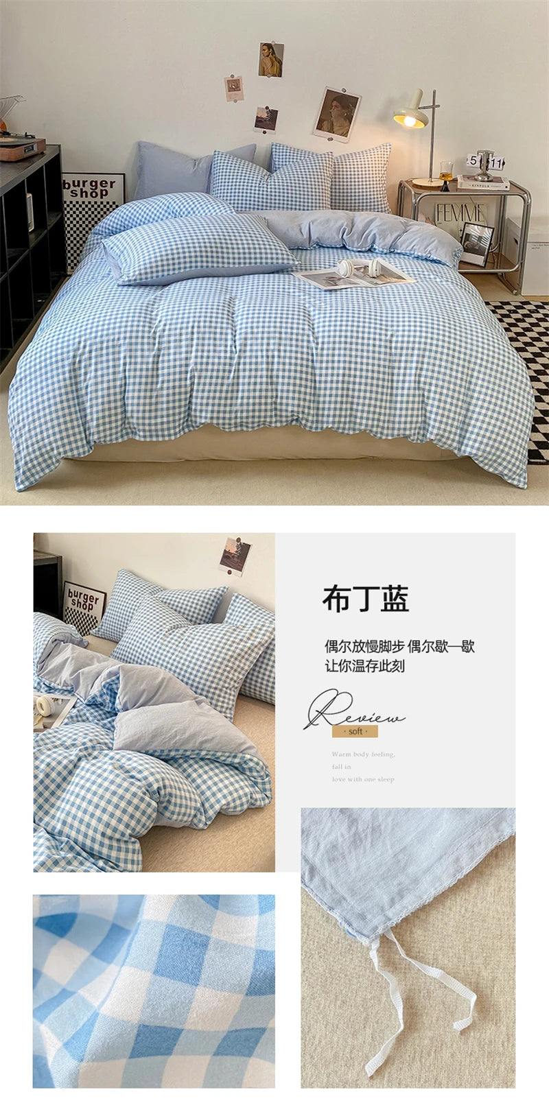 Modern Gingham Bedding Set