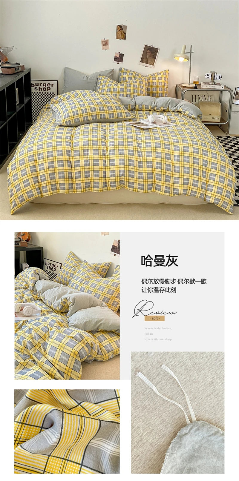 Modern Gingham Bedding Set