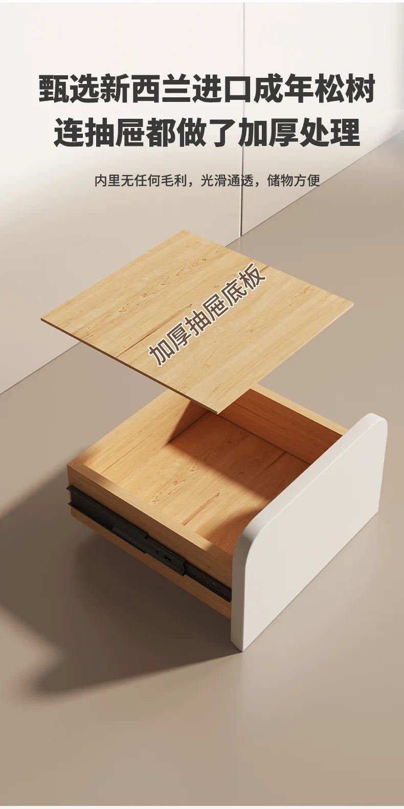 Minimalist Solid Wood Bedside Table – No-Leg Design, 2 Drawers