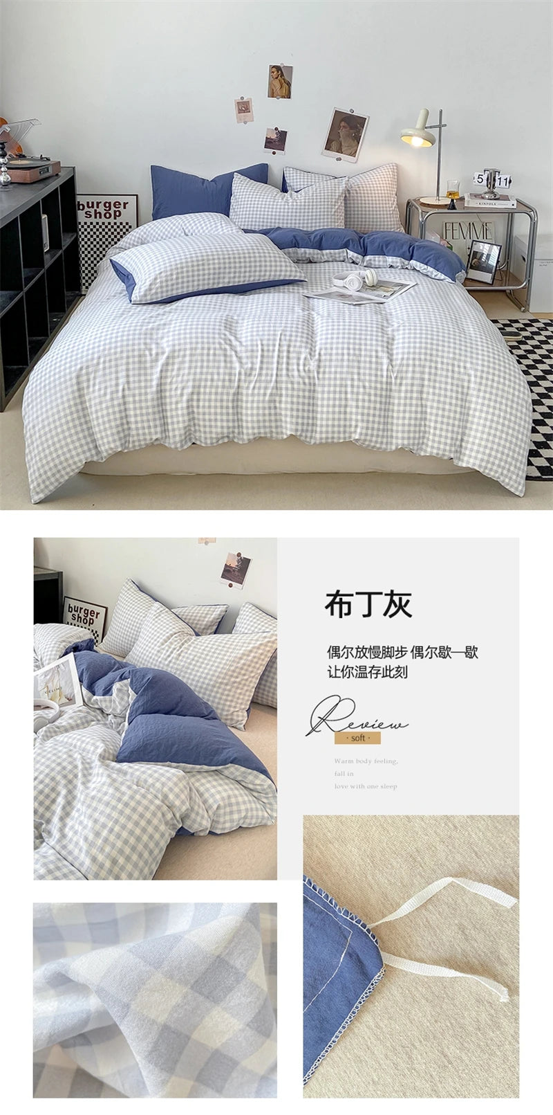 Modern Gingham Bedding Set