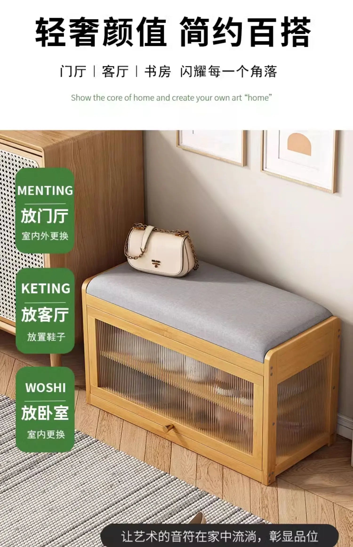 Bamboo Flip-Top Shoe Storage Bench – Minimalist Entryway Organizer