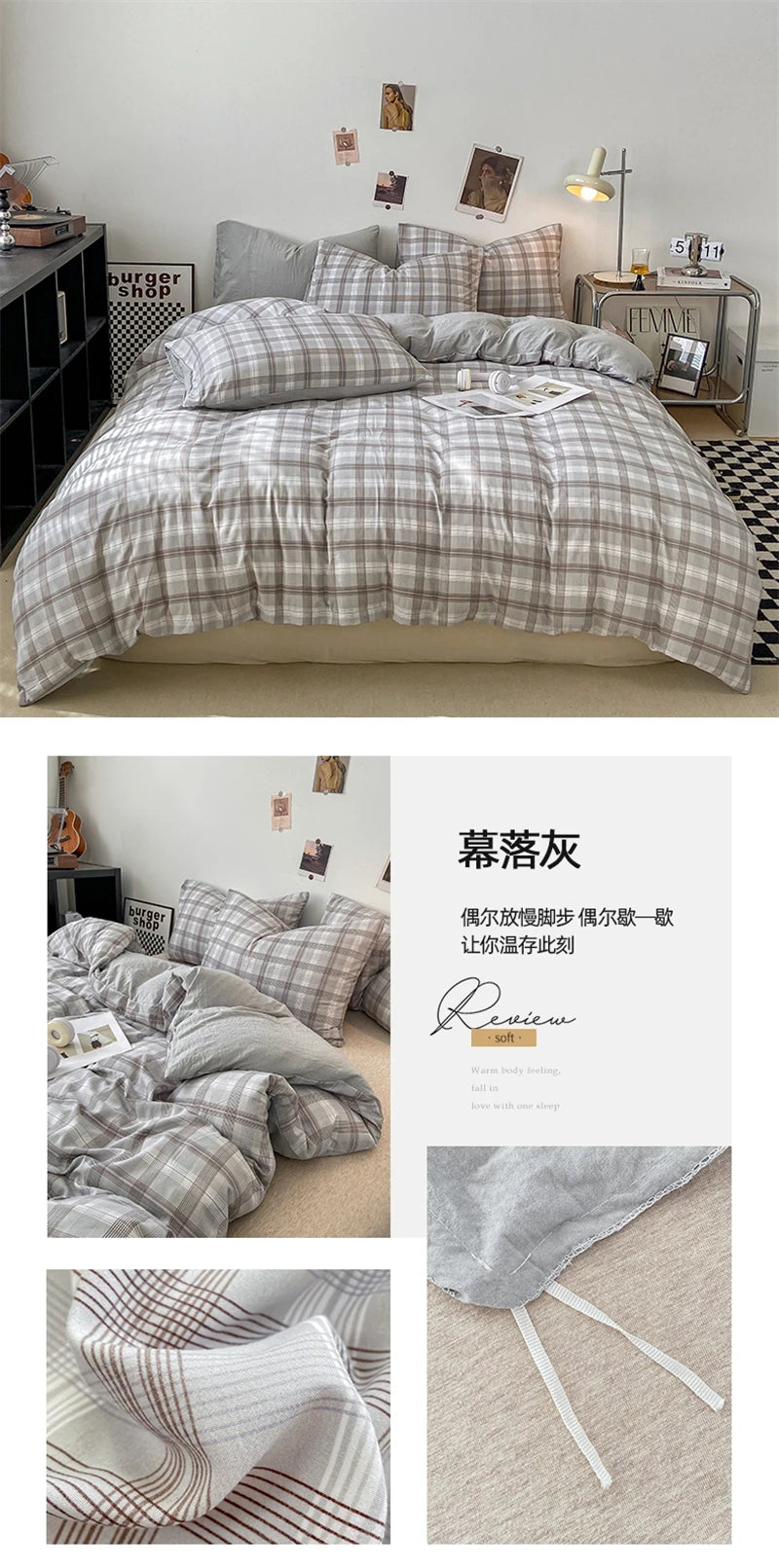Modern Gingham Bedding Set