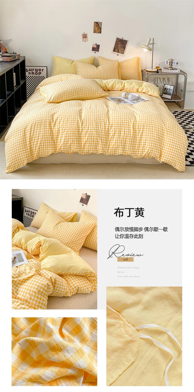 Modern Gingham Bedding Set