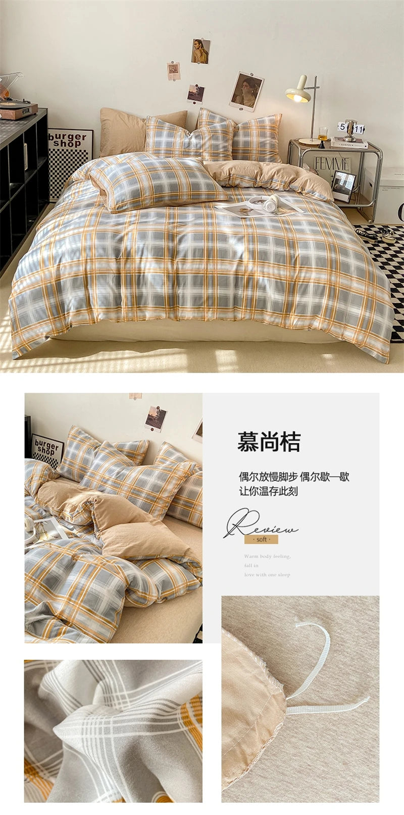 Modern Gingham Bedding Set