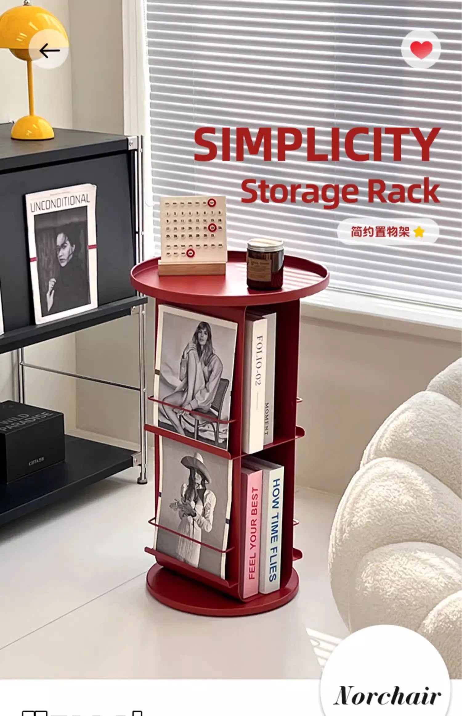 Rotating Metal Side Table with Magazine Rack – Minimalist Design