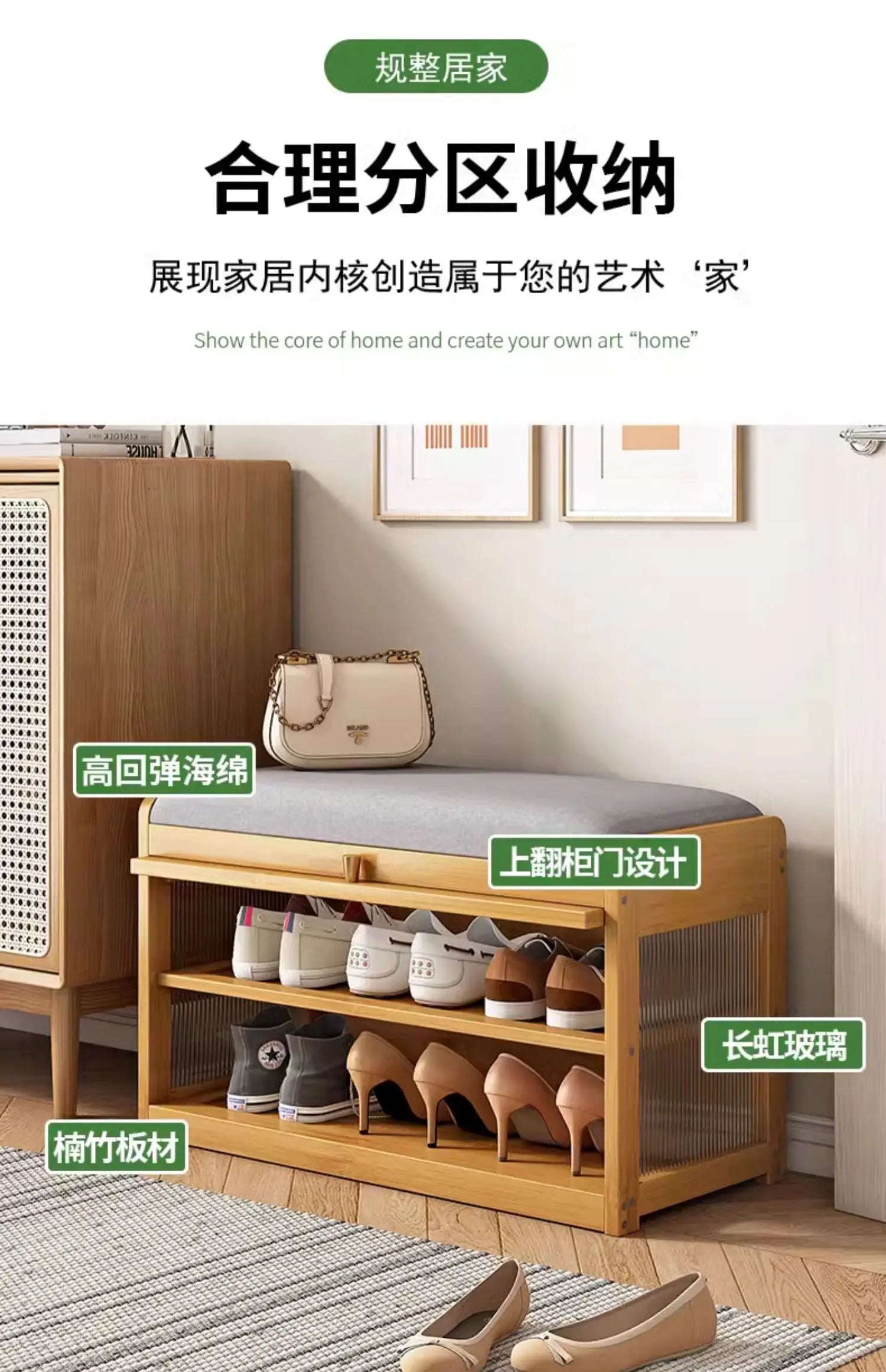 Bamboo Flip-Top Shoe Storage Bench – Minimalist Entryway Organizer