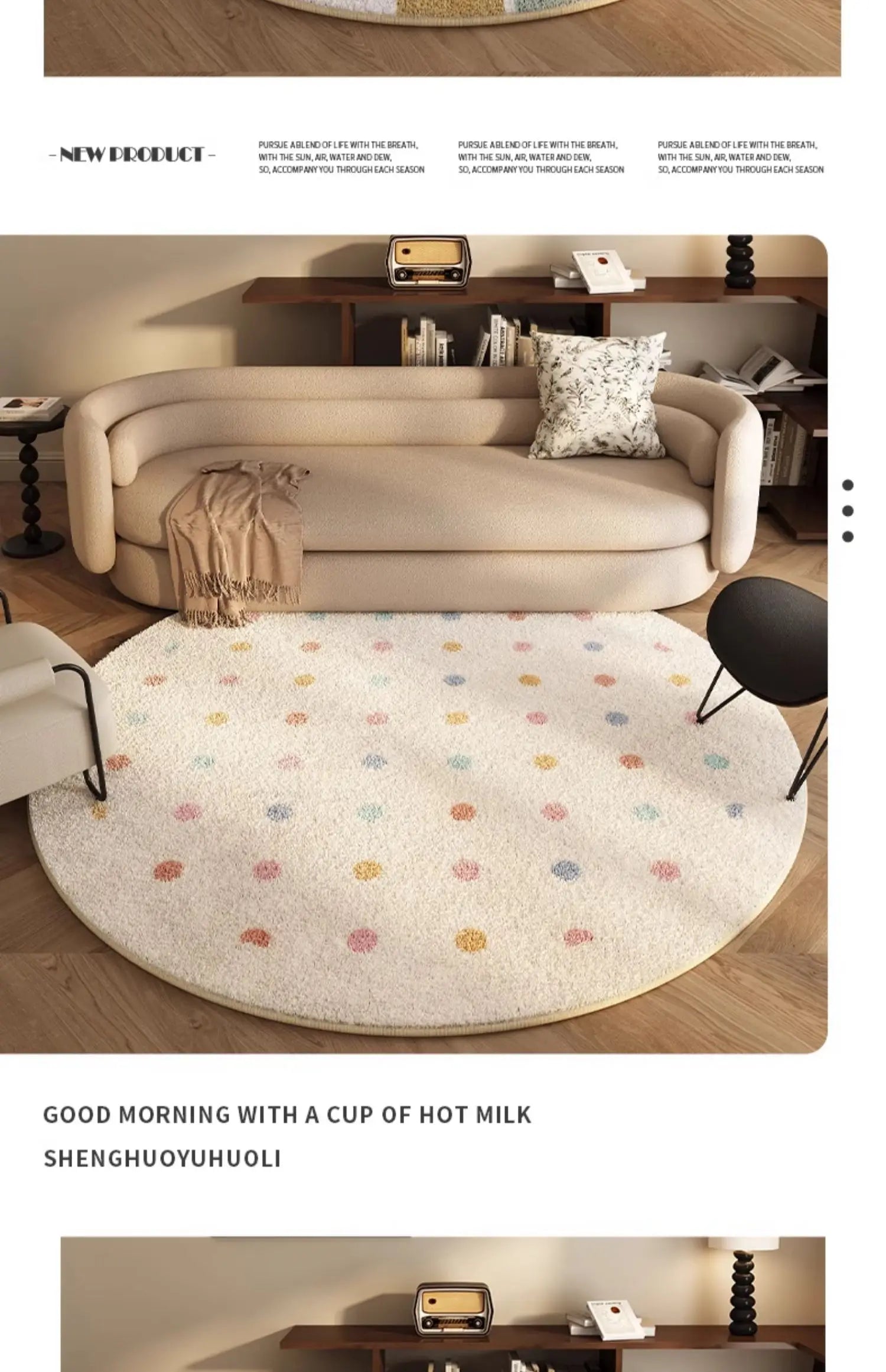 Cream Round Rug