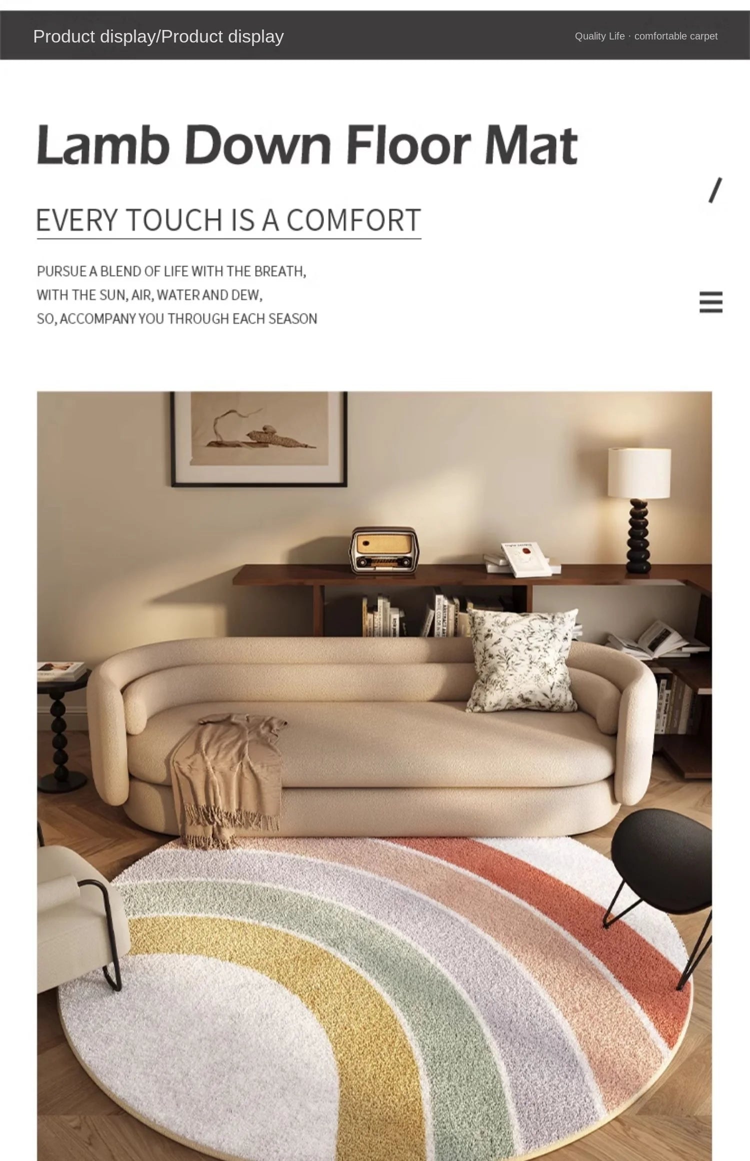 Cream Round Rug