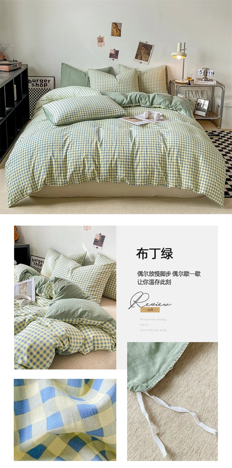 Modern Gingham Bedding Set