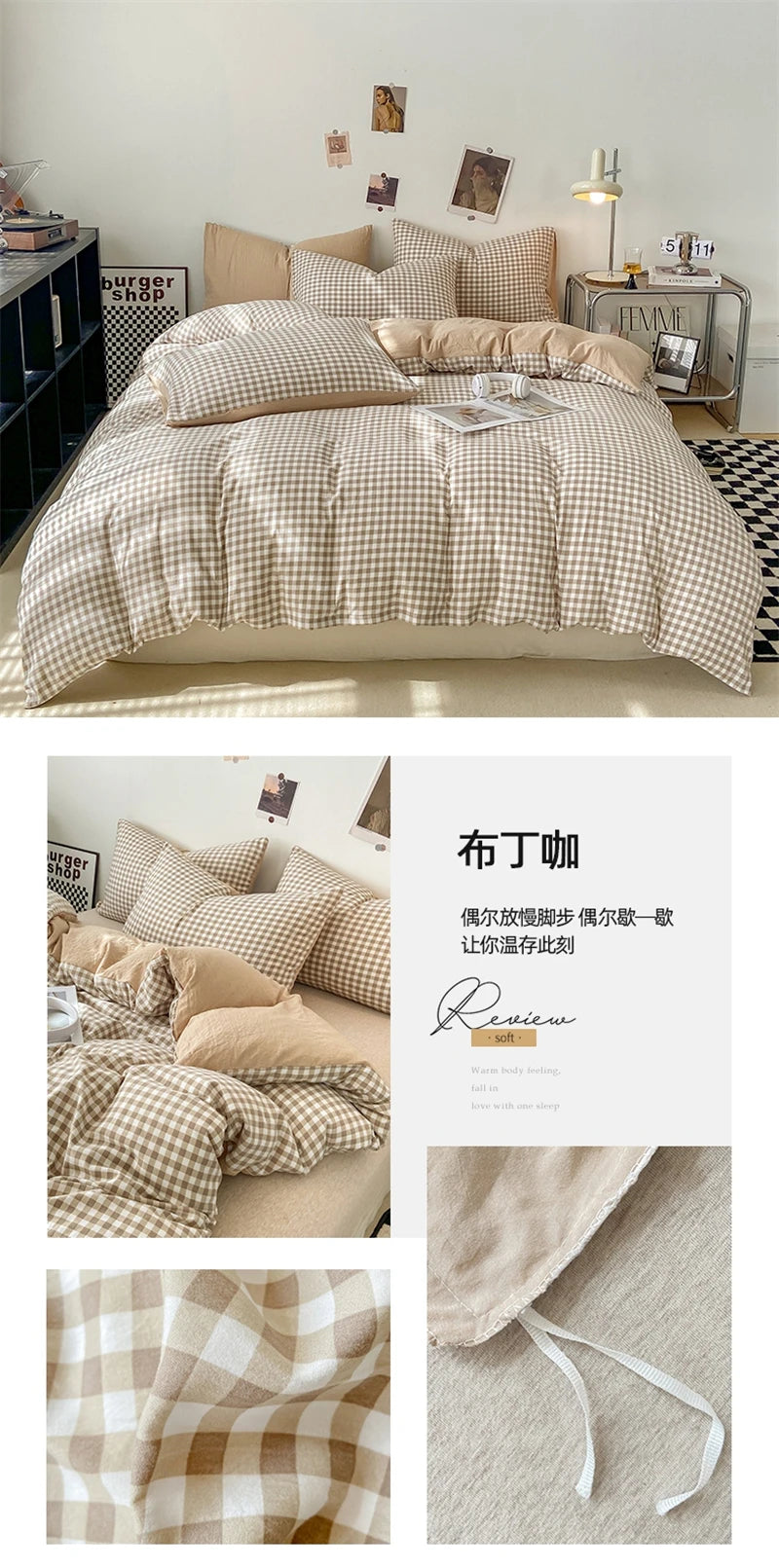 Modern Gingham Bedding Set
