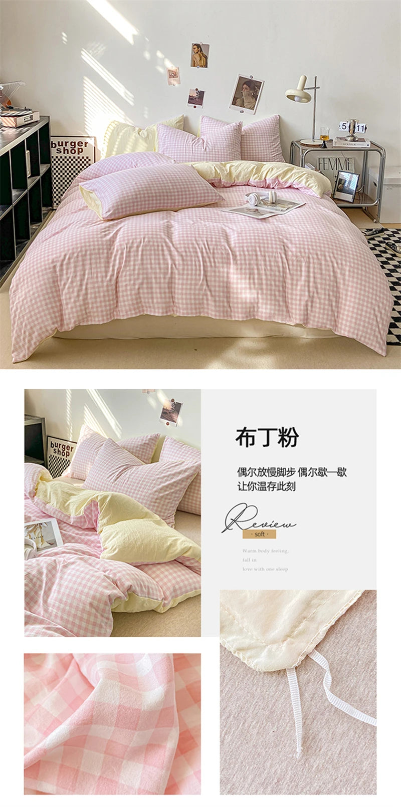Modern Gingham Bedding Set